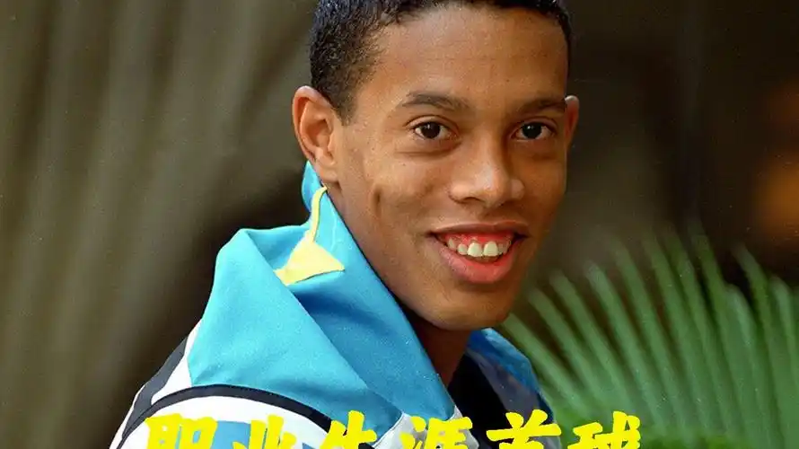 的运动欢呼