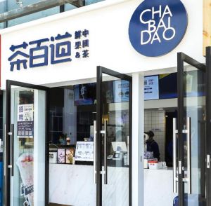 选择星空娱乐加盟开店，总部