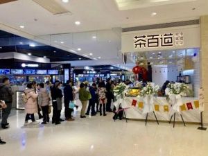 星空娱乐加盟店生意这么火？